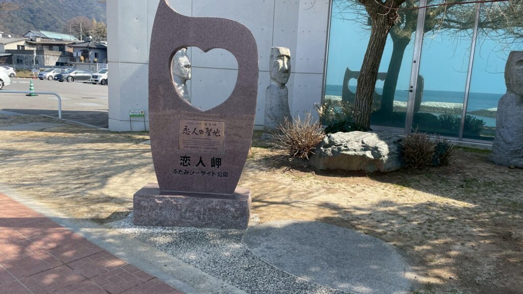 恋人岬
愛媛
ツーリング