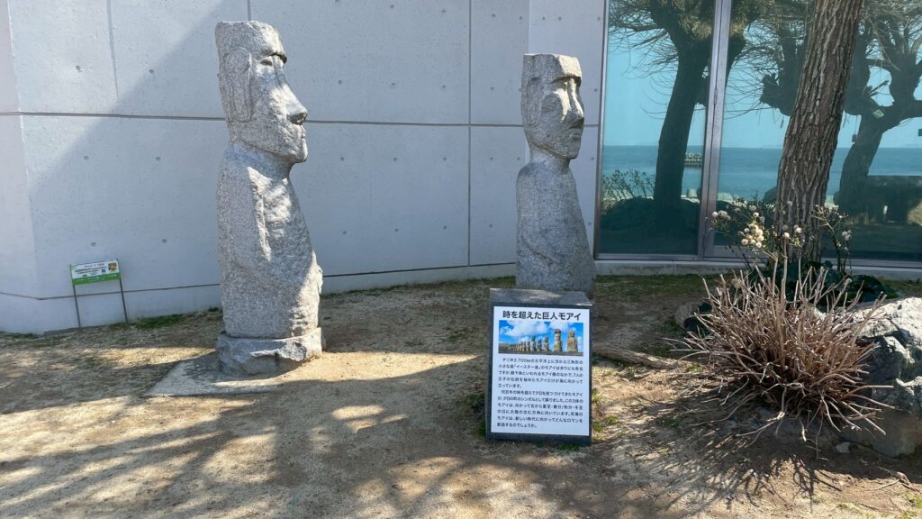 ふたみ モアイ